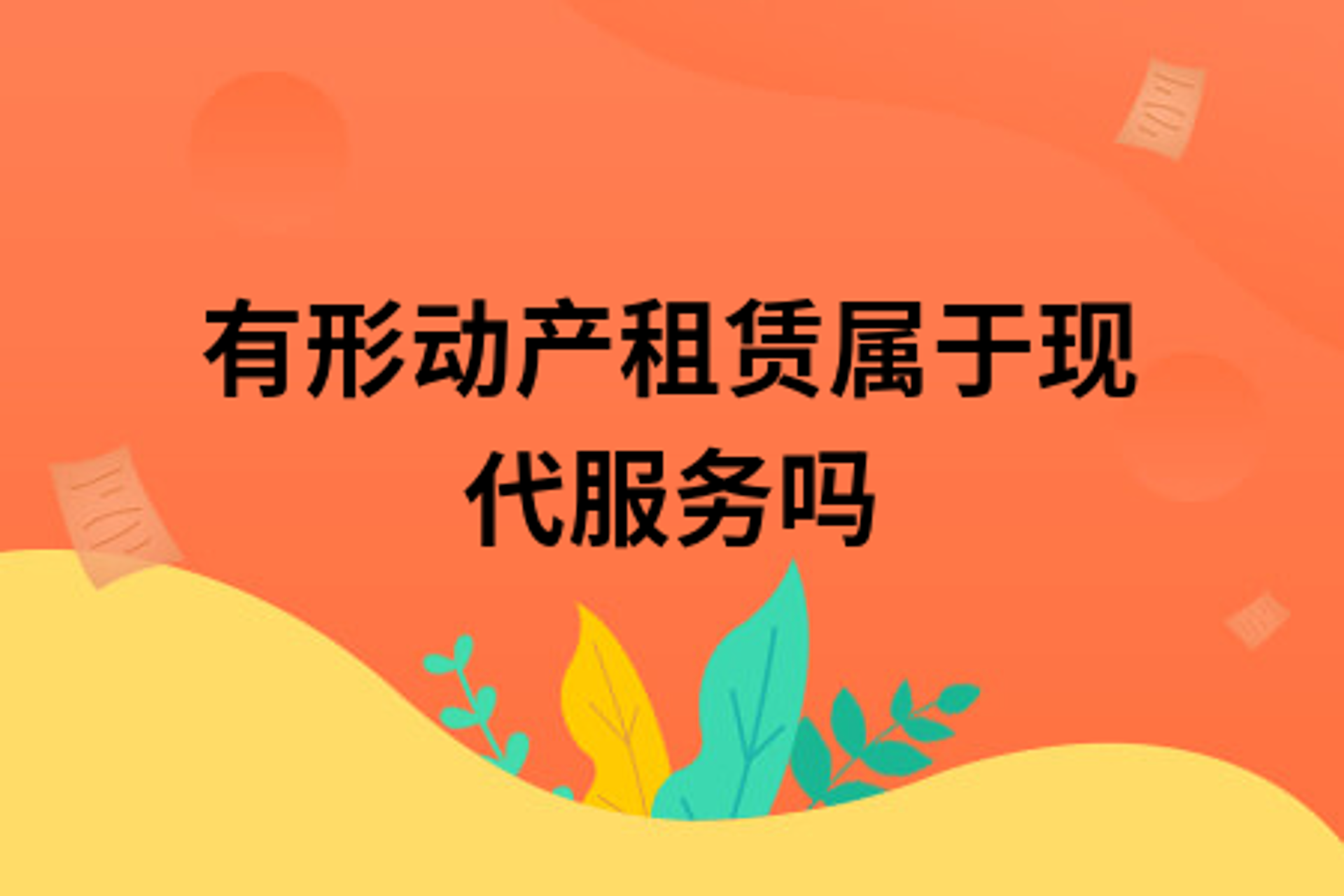 起天投资